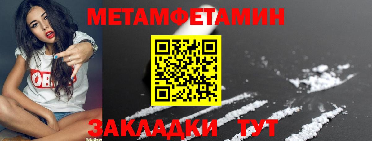 АМФЕТАМИН VHQ Ангарск