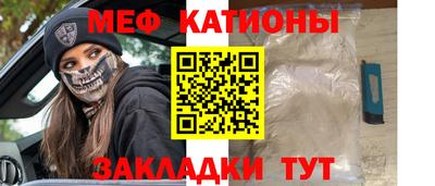 ALPHA-PVP Абакан