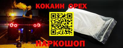 ALPHA-PVP Абакан