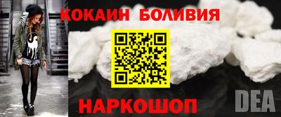 ALPHA-PVP Абакан
