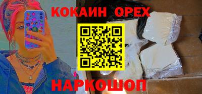 стафф Абинск