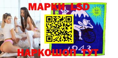 стафф Абинск