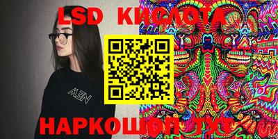 стафф Абинск