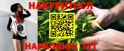 каннабис Азнакаево