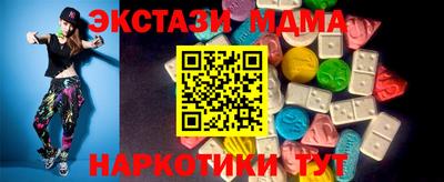 стафф Абинск