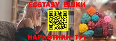 ALPHA-PVP Абакан