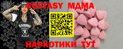 стафф Абинск