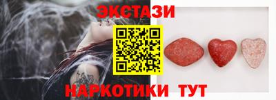 ALPHA-PVP Абакан