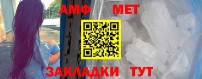 ALPHA-PVP Абакан