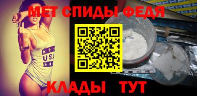 ALPHA-PVP Абакан