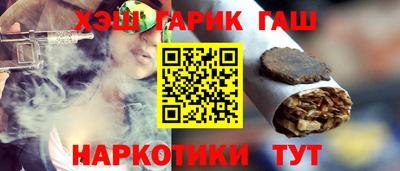 стафф Абинск