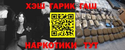 ALPHA-PVP Абакан