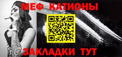 ALPHA-PVP Абакан