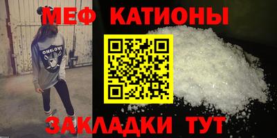 стафф Абинск