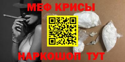 стафф Абинск
