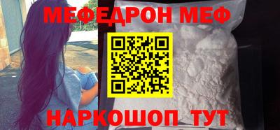 ALPHA-PVP Абакан