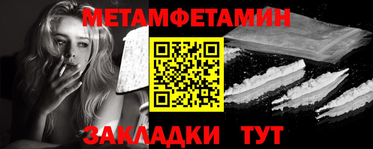 МЕТАМФЕТАМИН винт  МЕТАМФЕТАМИН винт  Ангарск  Вход с VPN 