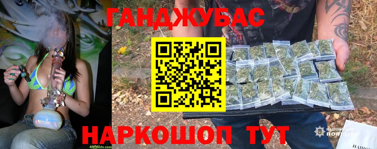 Канабис White Widow  Шишки марихуана White Widow  Вход с VPN  Шишки марихуана THC 21%  Ангарск 